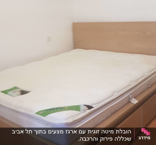מיטה עם מזרן לבן בחדר שינה